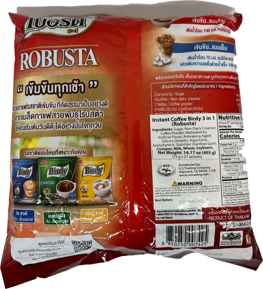 Robusta Instant Coffee J&P Trading