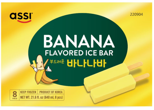 BANANA ICE BAR